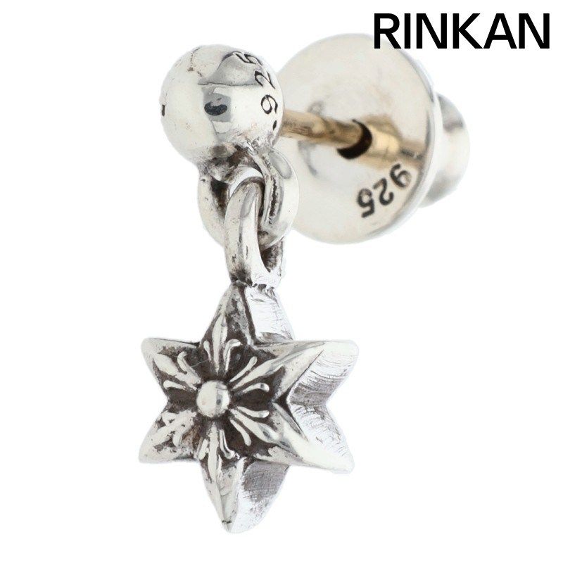 確実正規品　クロムハーツ TNY STR DRP 1/タイニースタードロップ クロムハーツ TNY STR DRP 1/タイニースタードロップ シルバーピアス