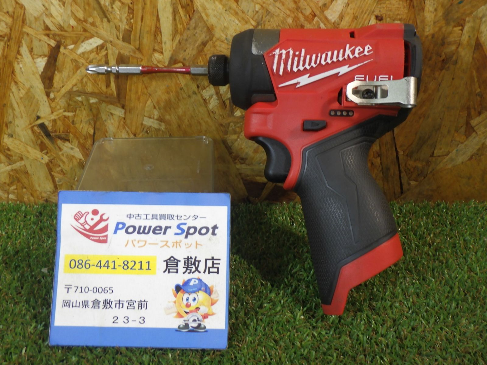 ネジ締めや穴あけ作業に ミルウォーキツール インパクトドライバ M 12 FID 2 品