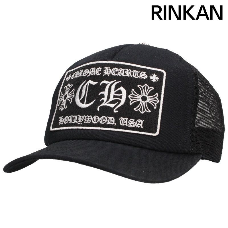 クロムハーツ TRUCKER CAP CHパッチクロスボール付メッシュキャップ帽子 メンズ ONE SIZE