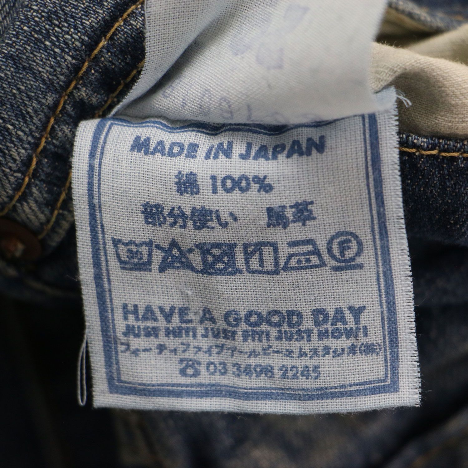 45R フォーティファイブ・アール パンツ インディゴ サイズ:29(L