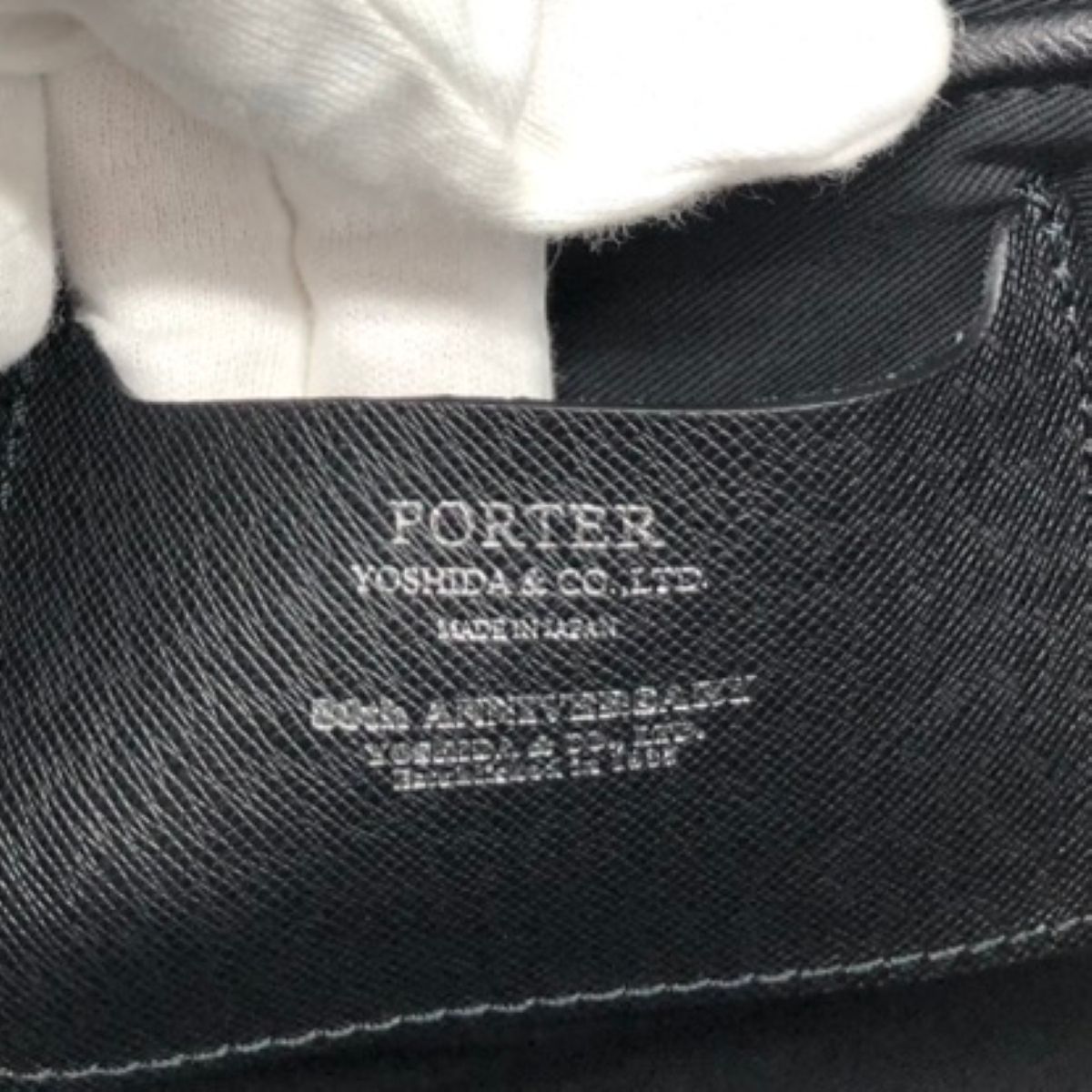 PORTER ポーター ソート/ブリーフケース レザー ブラック メンズ