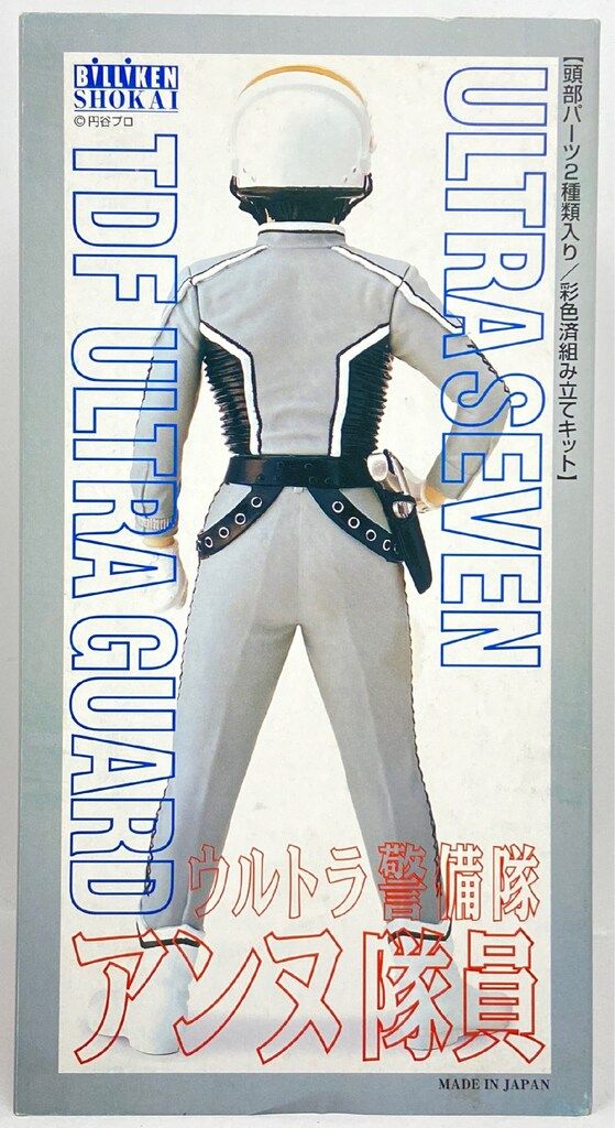 アンヌ隊員 着色済キット未組立 箱無し ビリケン BILLIKEN ビリケン