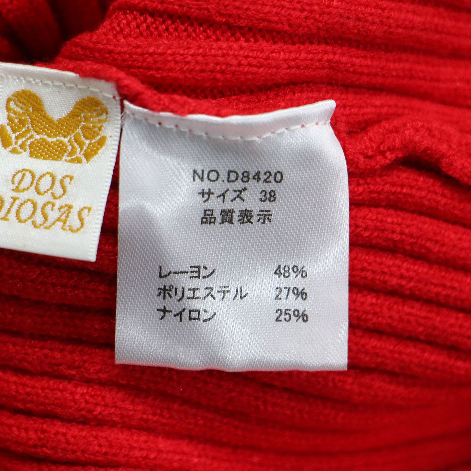 DOS DIOSAS ドスディオサス ニット レッド サイズ:38(M) | 24秋冬