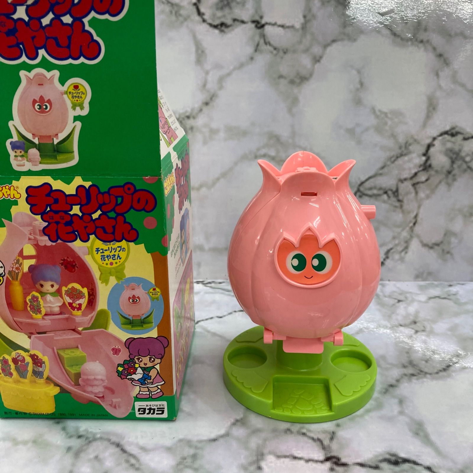 開封品】こえだちゃんチューリップの花やさん 平塚店1-C - メルカリ