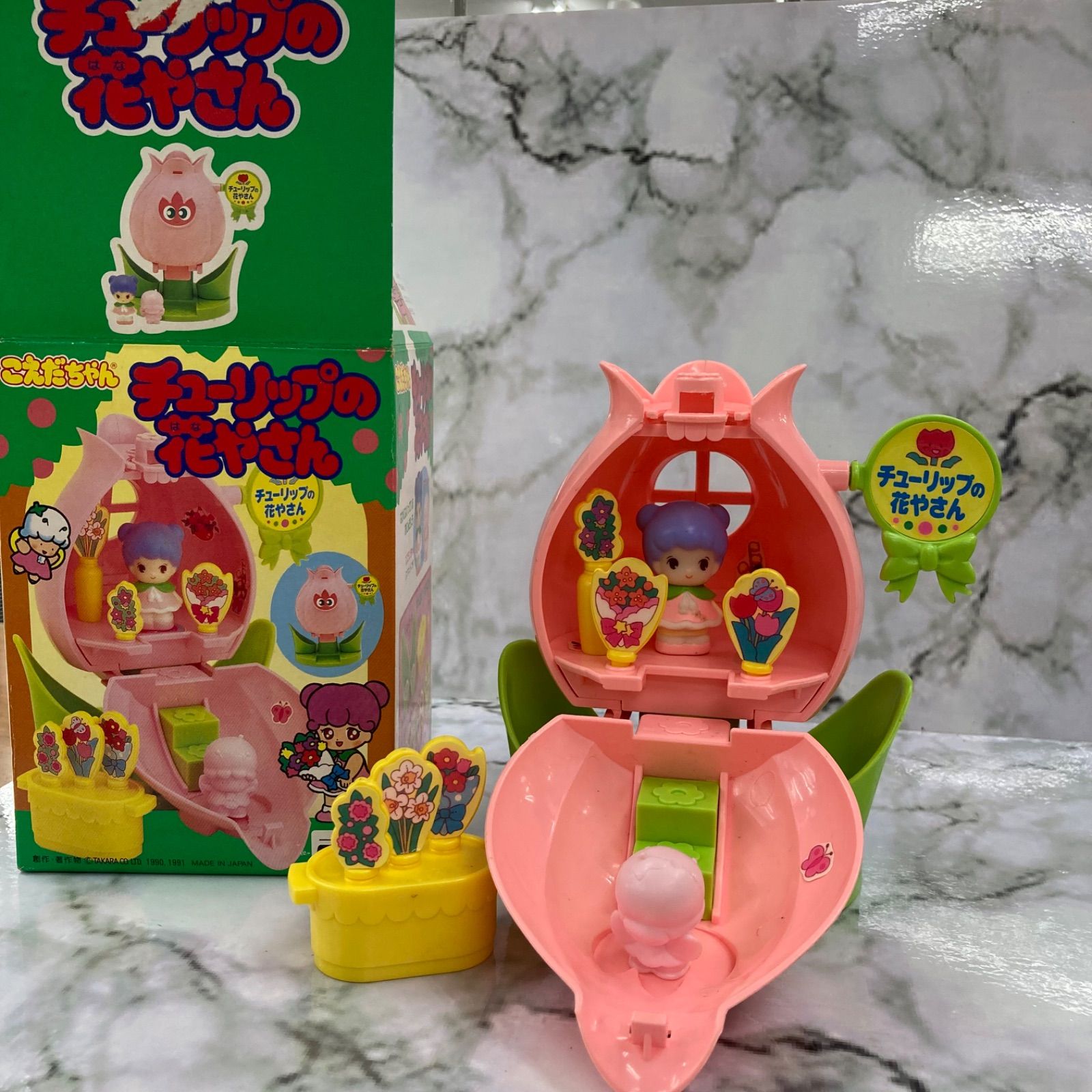 開封品】こえだちゃんチューリップの花やさん 平塚店1-C - メルカリ