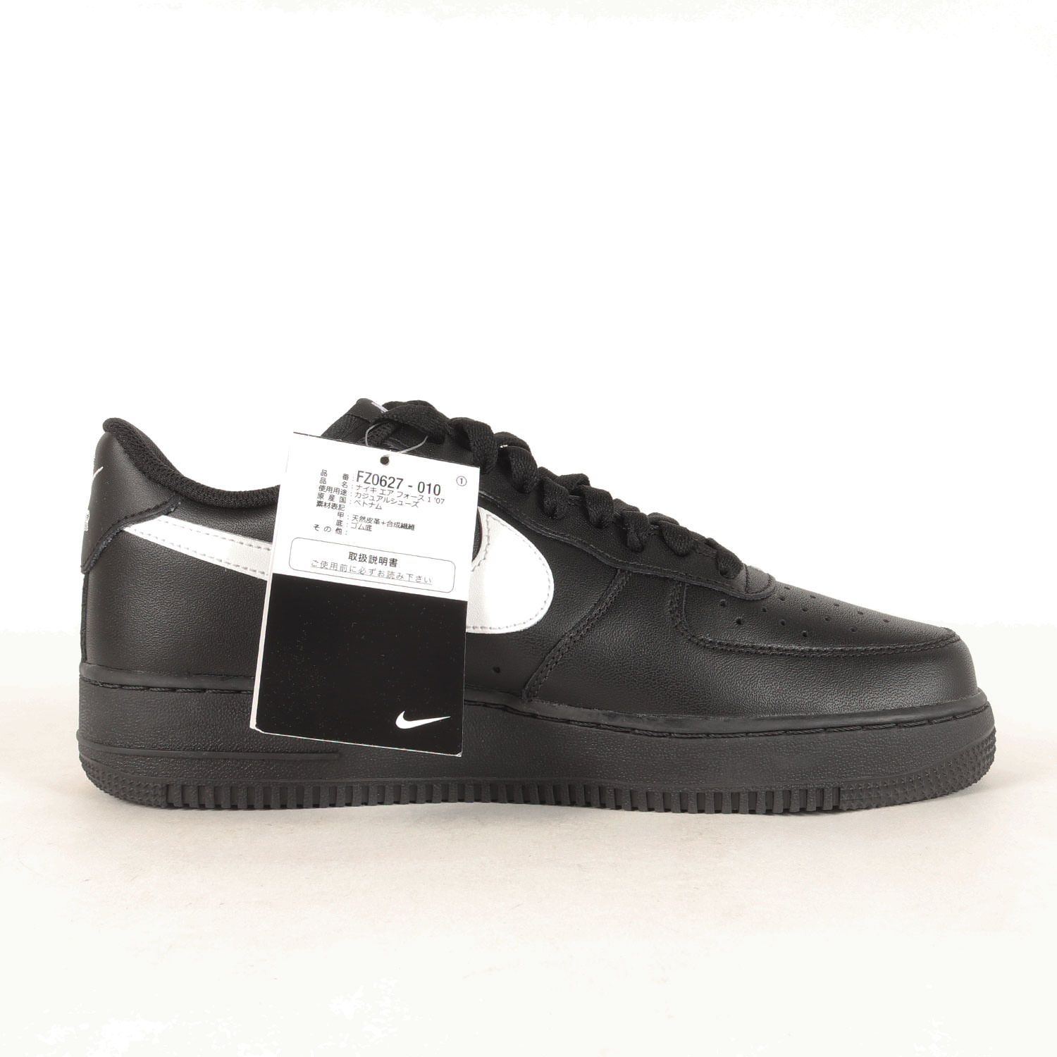 新品】NIKE ナイキ サイズ:US9(27.0cm) 購入 | AIR FORCE 1 07 (FZ0627