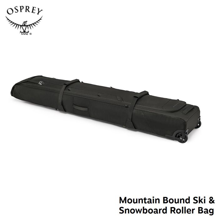 スキー スノーボード ケース オスプレー OSPREY Mountain Bound Roller Bag マウンテンバウンドローラー 日本