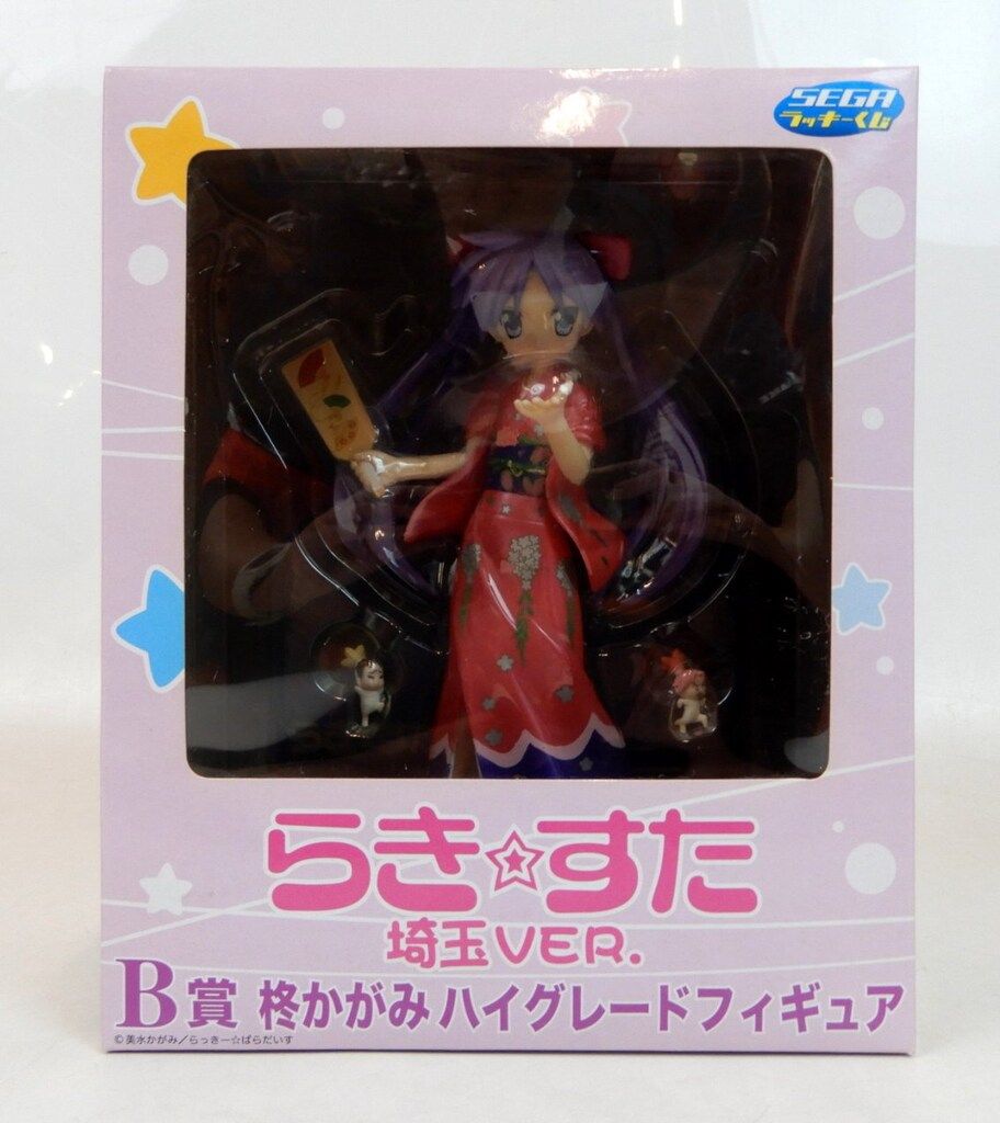 セガ ラキスタ 埼玉ver/ラッキークジ B賞柊かがみ 赤着物 - メルカリ