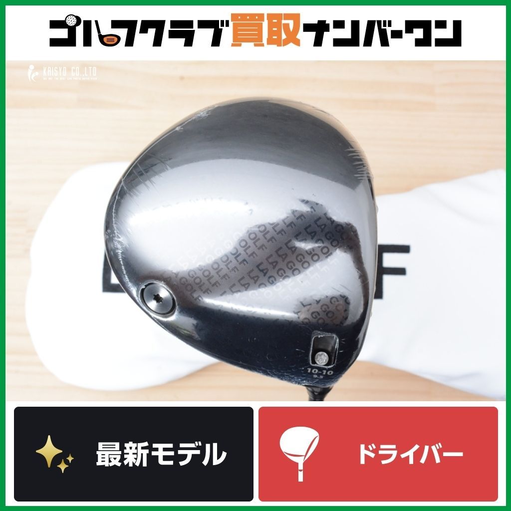 最新モデル 直進性】LAGOLF FACE ID 10-10 2025年 ドライバー 9.5