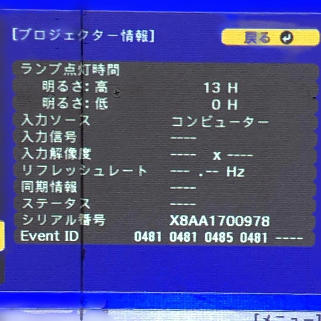 ワイヤレス投射 高輝度4000 lm 明るい フルHD EPSON エプソン EB-FH 52 ランプ使用時間少 照射時間 13 H お部屋がすぐに映画館 88338-2-100