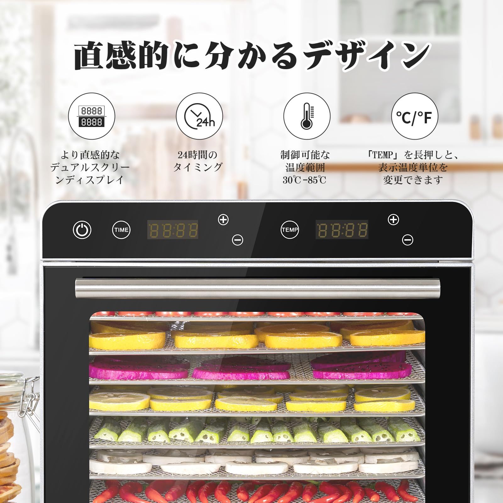 Kwasyo 8層ステンレス鋼制フードドライヤー 700W高効率食品乾燥機 二層 