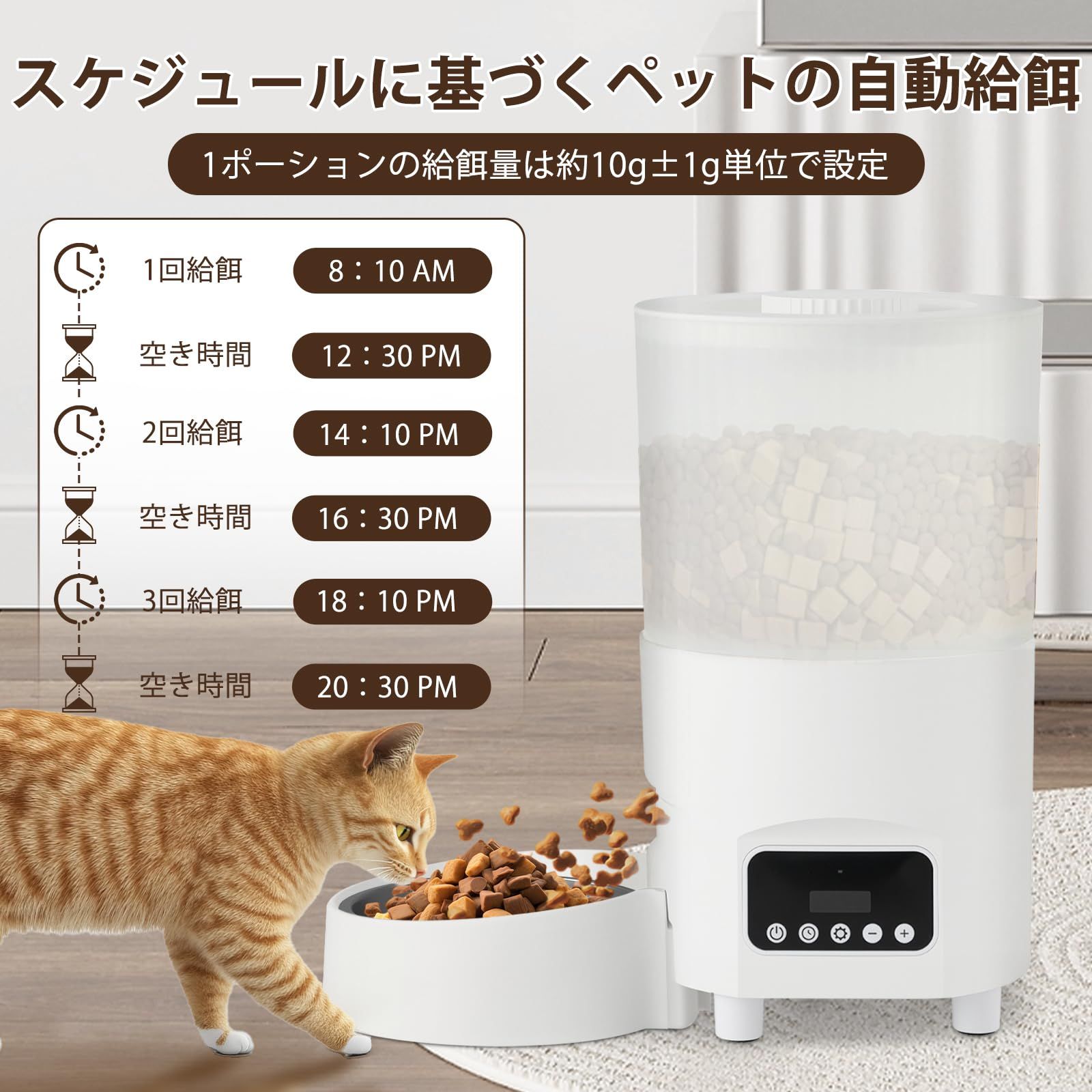 CozyMoew 自動給餌器 猫 中小型犬用 3L ステンレス製ボウル 2WMM Amazon | CozyMoew 自動給餌器 猫 中小型犬用 WiFi スマホ遠隔操作 3L