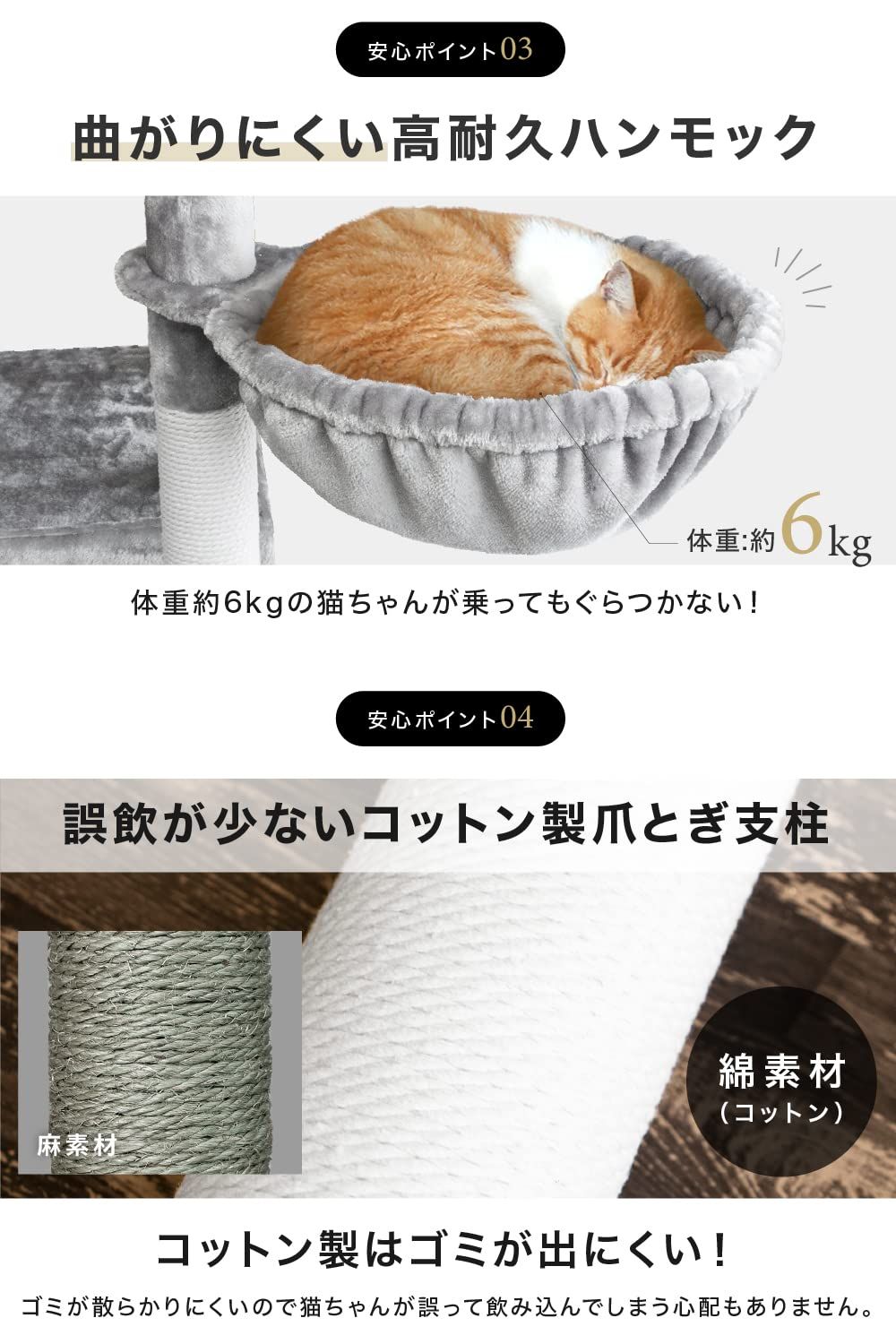 ハンモック付 ベッド