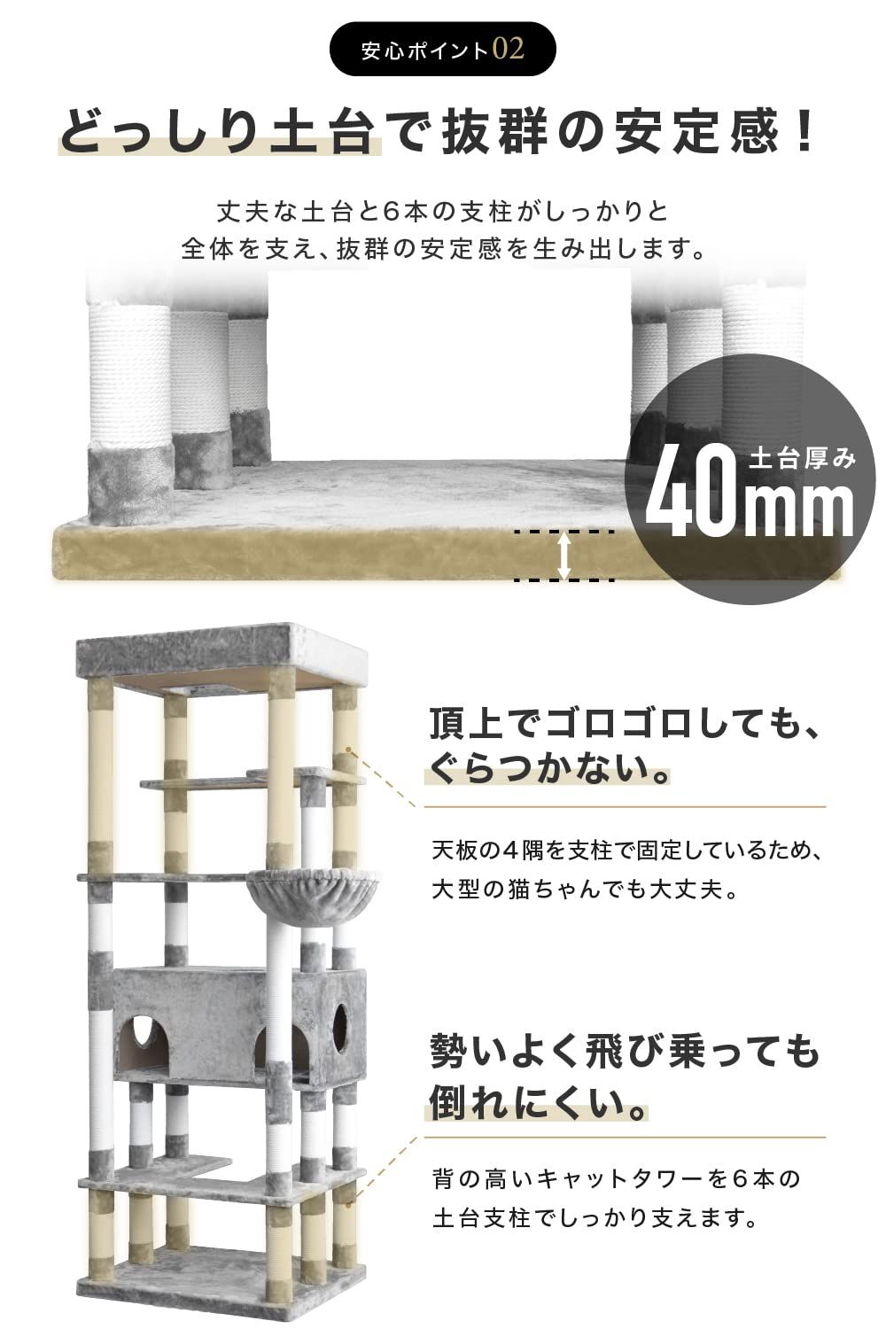 02 ライトグレー