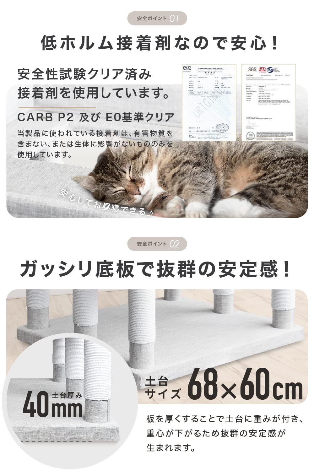  NEOLEAD キャットタワー 194 cm キャットタワースタジアム 猫ハウス 据え置き 猫タワー 猫 猫用品 爪とぎ ファブリック ハンモック ベッド 転落防止柵 多頭飼い 小屋 おしゃれ 頑丈 NL FPJER 03 ライトグレー キャンプマット サングラス マット 水遊び