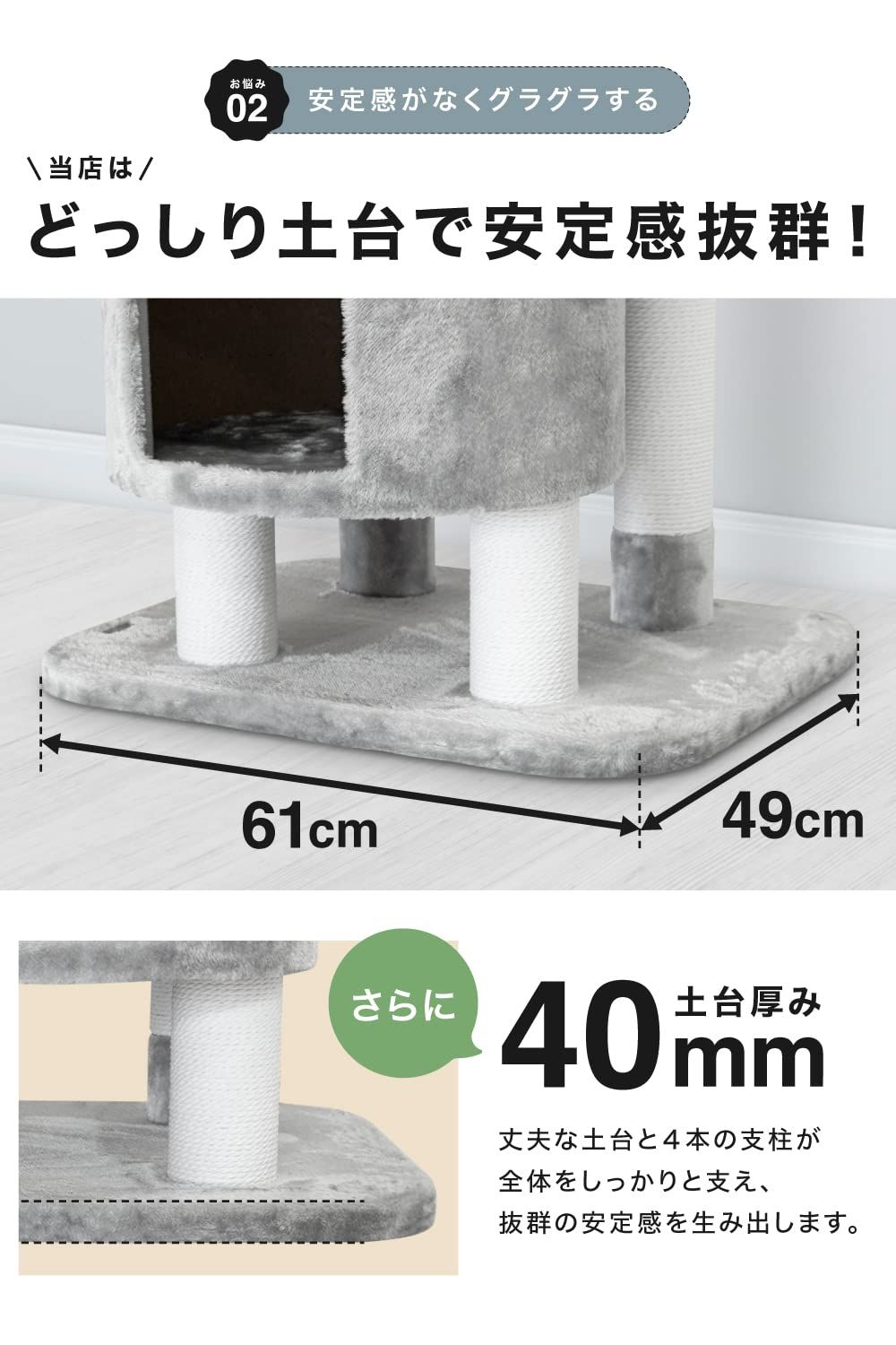 おしゃれ 多頭飼い