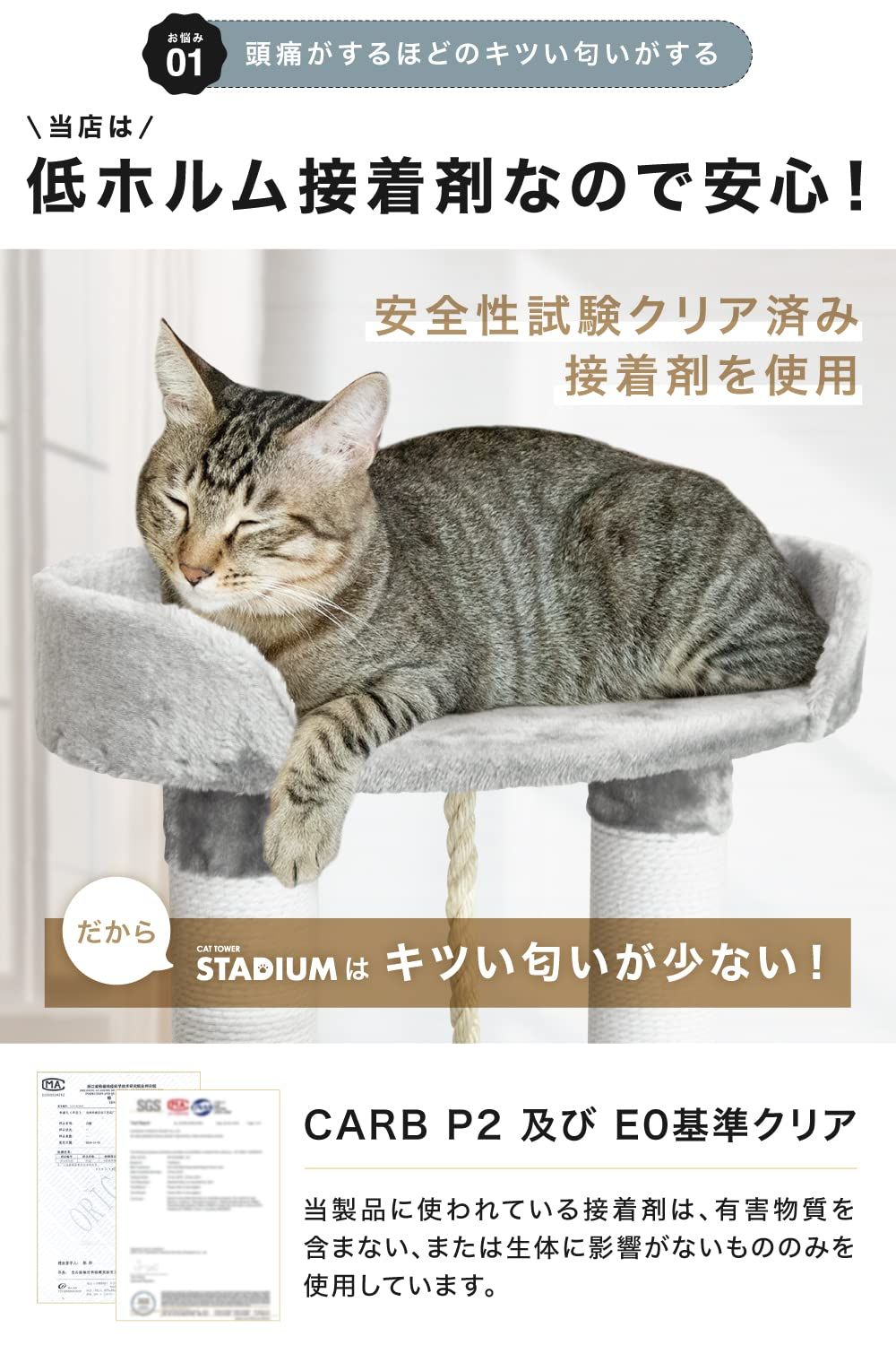 NEOLEAD キャットタワー 173 cm キャットタワースタジアム 猫ハウス 据え置き 猫タワー 猫 猫用品 爪とぎ ベッド ハンモック 頑丈 小屋 おしゃれ 多頭飼い ロープ おもちゃ付 ふわふわ NL CS 175 ライトグレー ソーラーランタン マット 