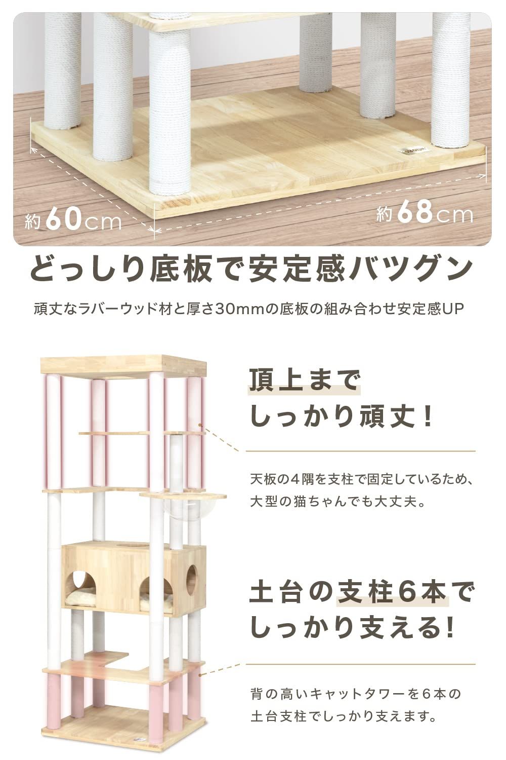  NEOLEAD キャットタワー 191 cm キャットタワースタジアム ラバーウッド スリム 猫ハウス 据え置き 猫タワー 猫用品 爪とぎ ホワイトコットン ハンモック ベッド 転落防止柵 多頭飼い 木登り 小屋 おしゃれ 木製 NL OPJER 04 調理器具 ハンモック小物 マット 水遊び