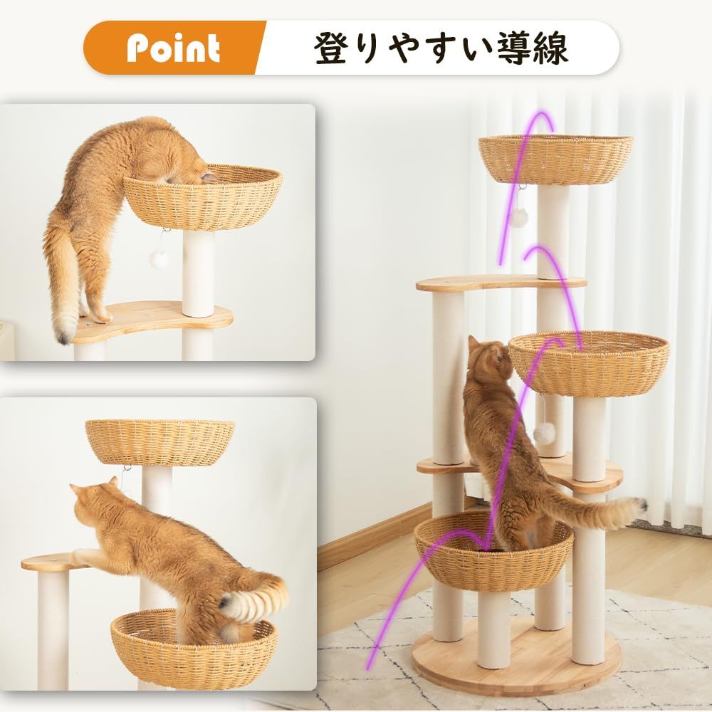 キャットタワー 木製 天然木使用 据え置き 大型猫 おしゃれ 丸型土台 高さ133 cm ラバーウッド 大型 手編みカゴ インテリア性 多頭飼い スリム 夏冬兼用 省スペース 面取り ラタン風 耐久性 見晴台付き 猫タワー 宇宙船 クリアボウル 成猫 子猫 …