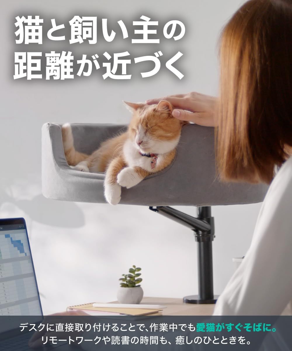 デスク取り付け型 スタンド