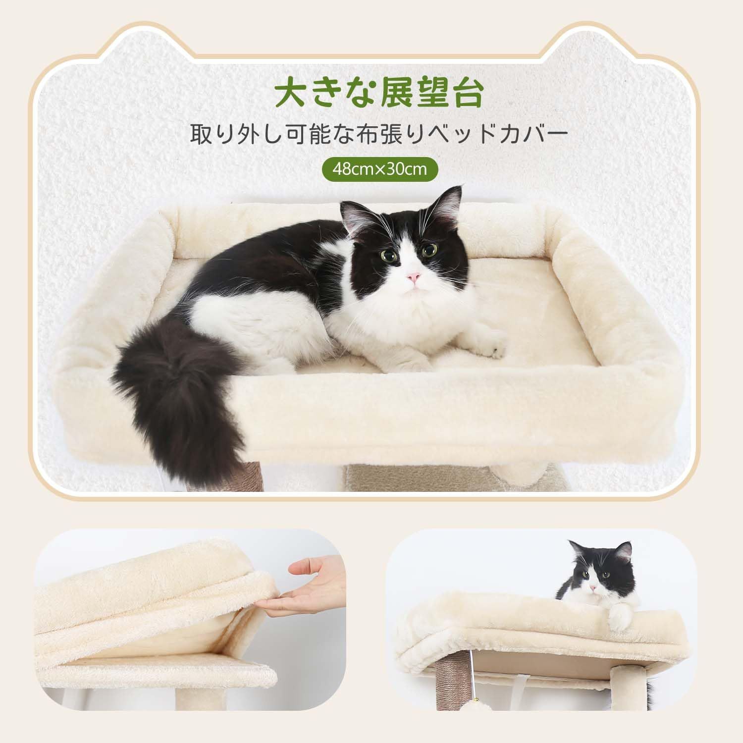 Globlazer 猫タワー ねこタワー 据え置き コンパクト キャットタワー 隠れ家 ハンモック 天然麻紐 爪研ぎ棒 見晴台 ポンポンおもちゃ 転倒防止ベルト付き 安定 頑丈 子猫 中型猫 猫ベッドカバー取り外し 運動不足解消 ストレス解消 省スペー