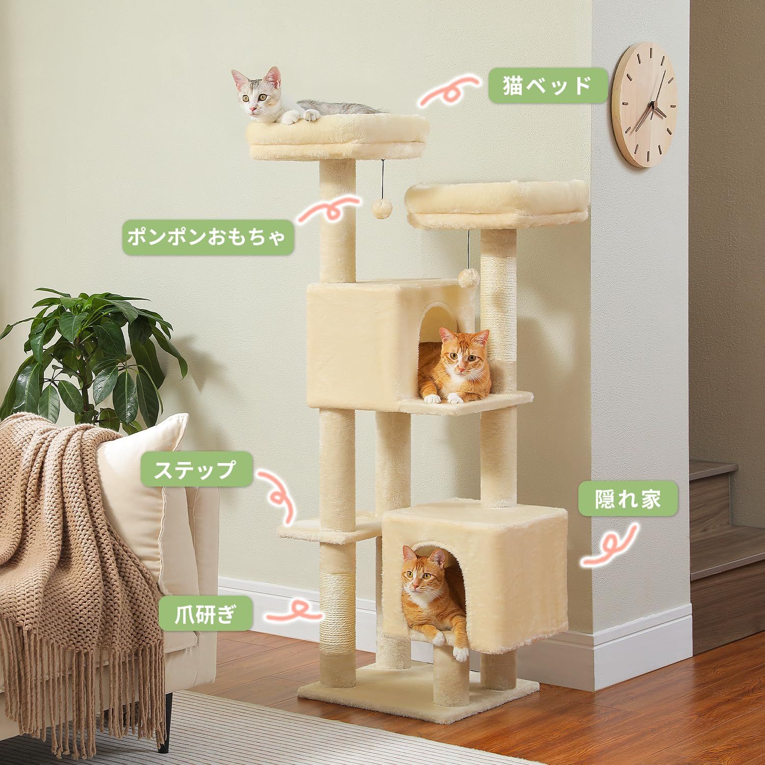 PETEPELA ぺテぺラ 在庫一掃 猫 キャットタワー スリム 省スペース 猫タワー 多頭飼い 据え置き サボテン お花テーマ かわいい おしゃれ 麻紐 階段 爪研ぎ 交換 猫ベッド 猫ハウス 猫のおもちゃ 隠れ家 安定 倒れ防止策付き 天然…