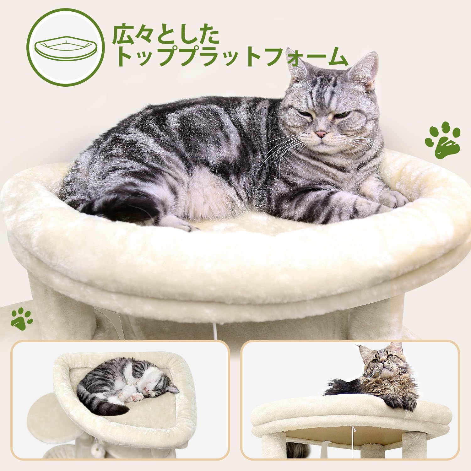 Globlazer キャットタワー 超スリム 猫タワー 大型猫用 多頭飼い キャットハウス 2つ大型トッププラットフォーム ハンモックハンギングバスケット 天然麻の爪とぎポスト ネズミのおもちゃポンポンおもちゃ2つ 固定式 省スペース ミニマリストデザイン…