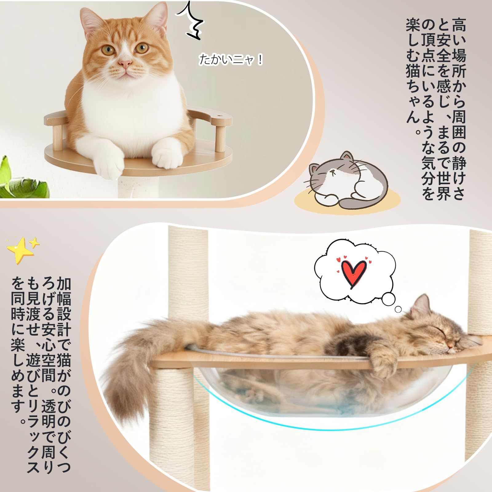  キャットタワー 木製 据え置き スリム 宇宙船 厚さを増した板材 大型猫用 猫タワー 多頭飼い キャットハウス 爪とぎ キャットウォーク きゃつとタワー シニア ねこ おしゃれ かわいい キャットステップ 高い安定性 運動不足解消 K 42 幅55 マット 水遊び