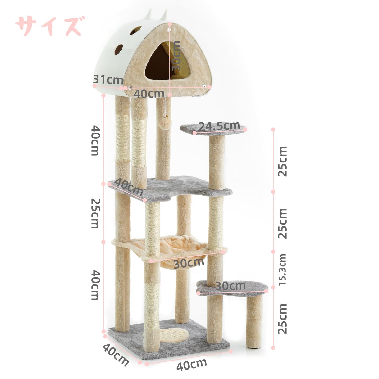 キャットタワー スリム 猫タワー 据え置き 多頭飼い 省スペース 登りやすい ハンモック 見晴台 シニア猫 ねこハウス 天然麻紐 爪とぎ 運動不足解消 かわいい 組み立て簡単 高さ143 cm グレー