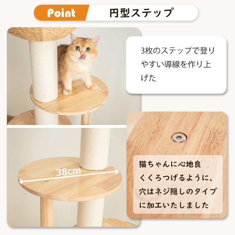 なになにLife キャットタワー 木製 据え置き おしゃれ 天然木 防水加工