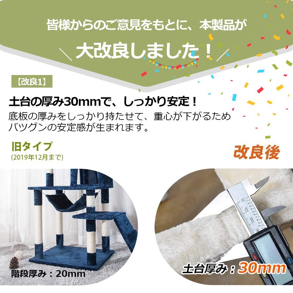 ブルーOSJ キャットタワー 全面麻紐 据え置き ネズミ付き 省スペース 全高145 cm 麻紐 ハンモック付き おしゃれ 爪とぎ 猫タワー ペット用品 可愛い 運動不足解消 ストレス解消 組み立て簡単