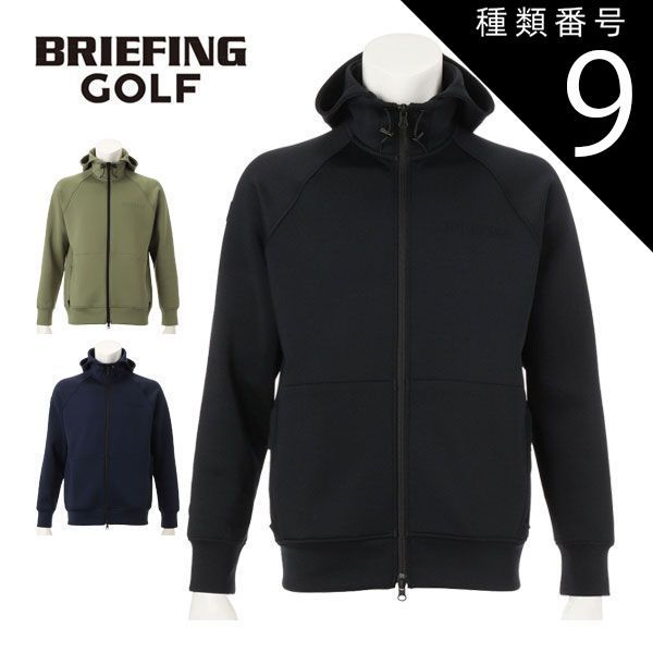 種類9：オリーブ(067)/S ブリーフィング 3Dロゴ フルジップ パーカー ブルゾン ゴルフウェア メンズ 2025年秋冬モデル S-XL BRG253M25