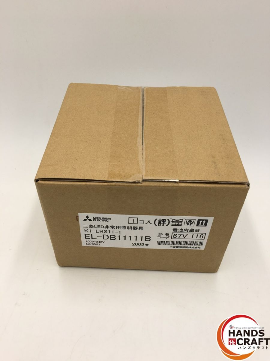 LED非常用照明器具 埋込形 EL-DB23111B 三菱電機 (ELDB23111B) (EL