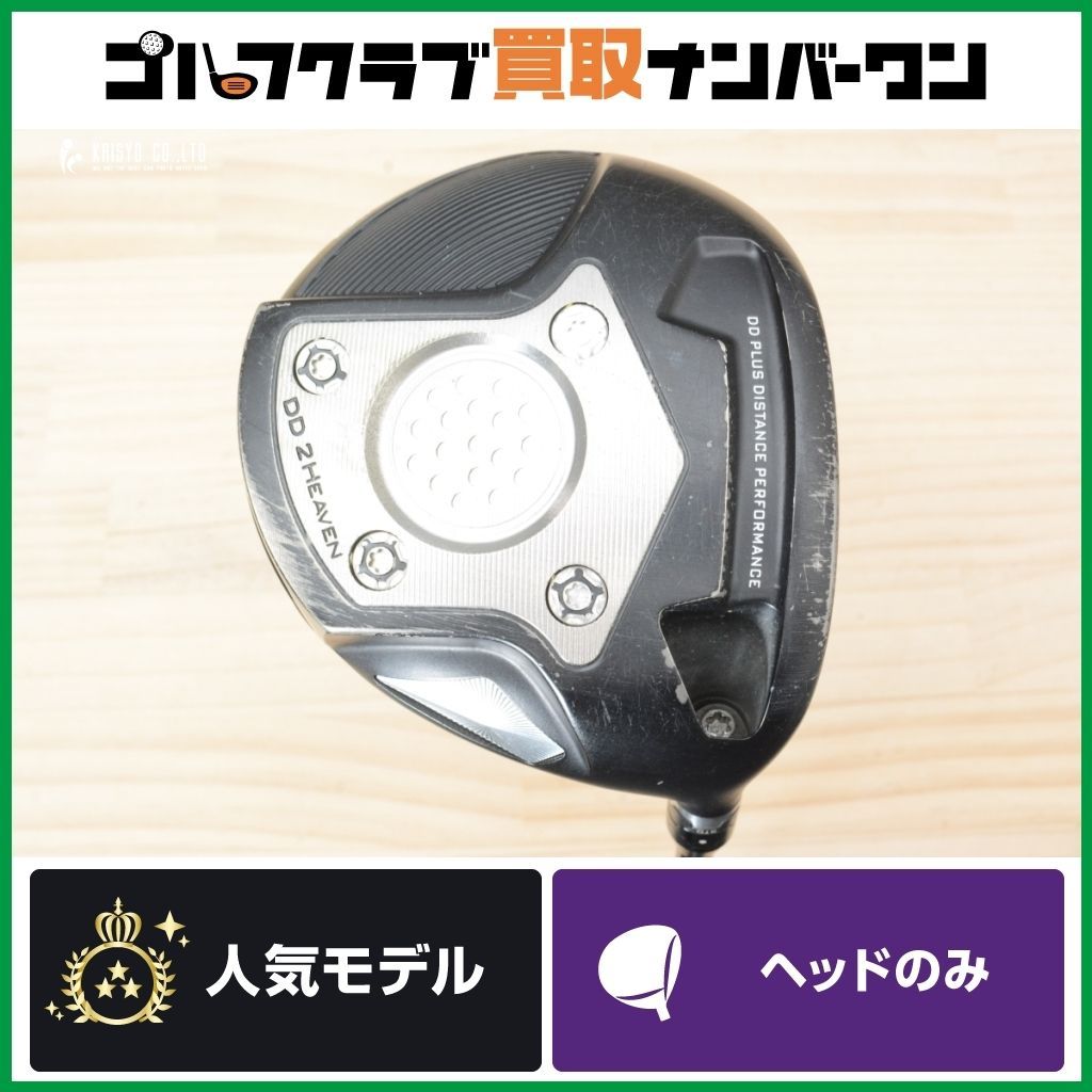 ムジーク　dd2ヘブン10.5 TOURX シャフト ムジーク dd2ヘブン10.5 TOURX シャフト