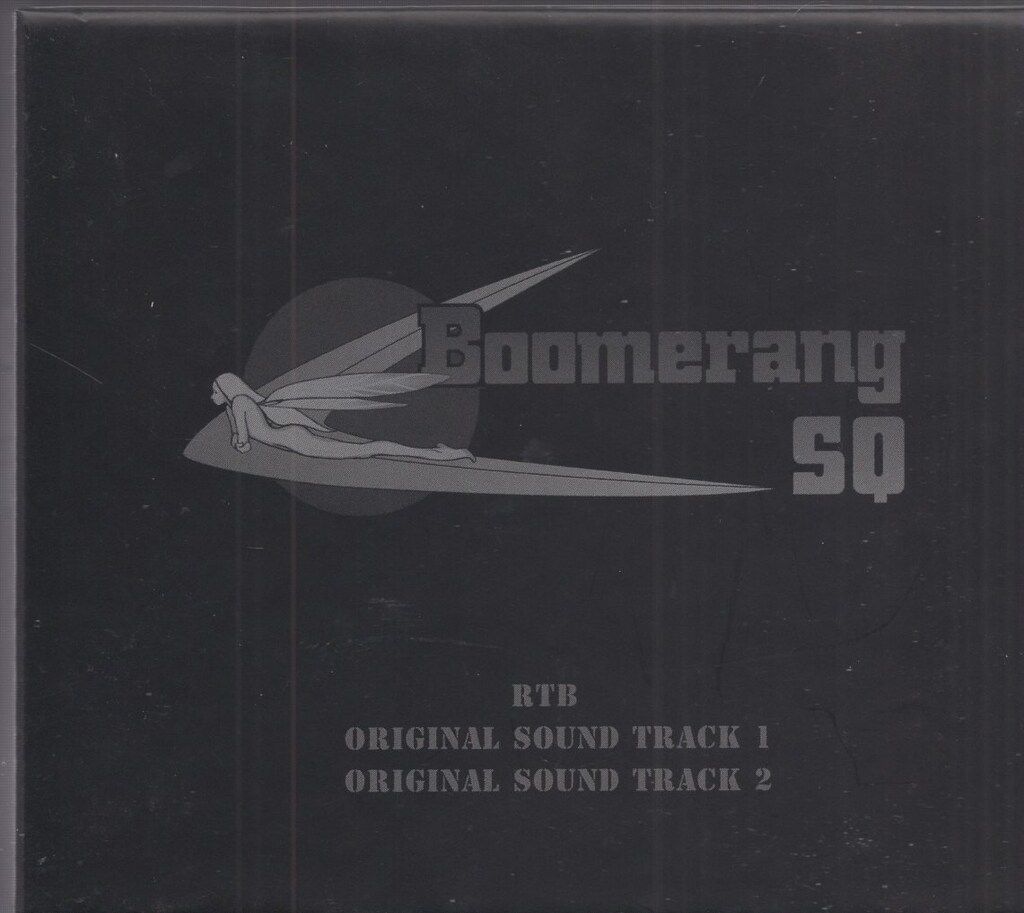 収納BOX付)戦闘妖精雪風 オリジナルサウンドトラック 2 - メルカリ