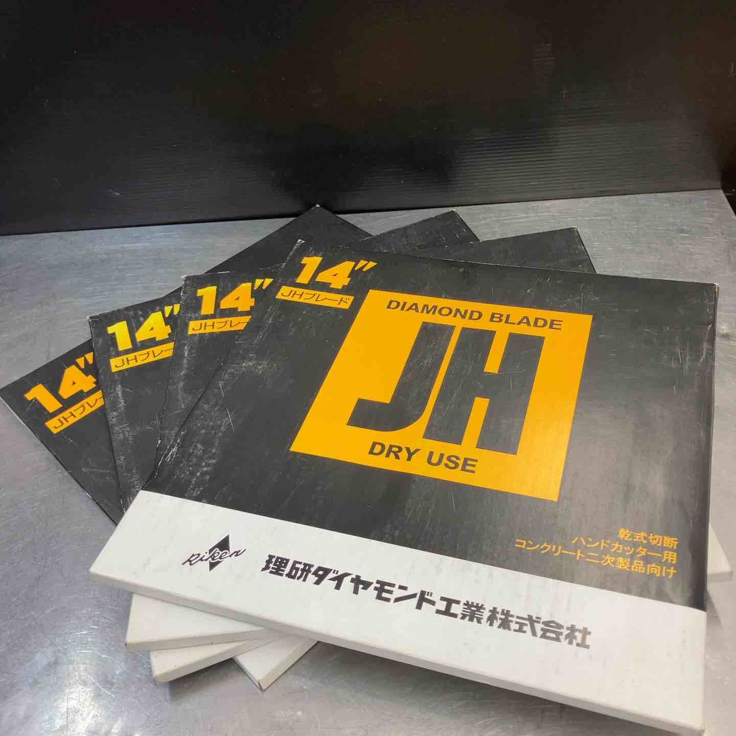 店頭 理研ダイヤモンド コンクリート用 乾式切断 JHブレード 14インチ まとめ