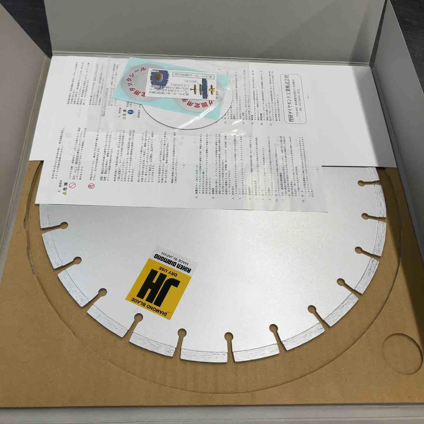 14インチ まとめ