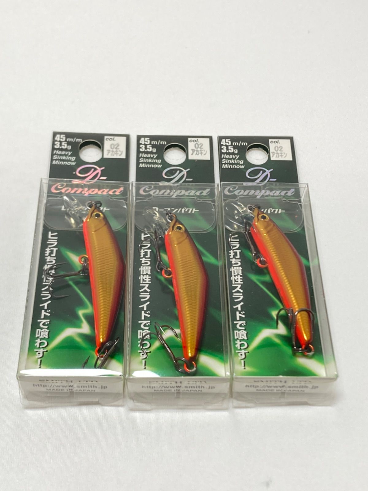 ☆ SMITH スミス D-コンパクト45 アカキン 3点セット - メルカリ