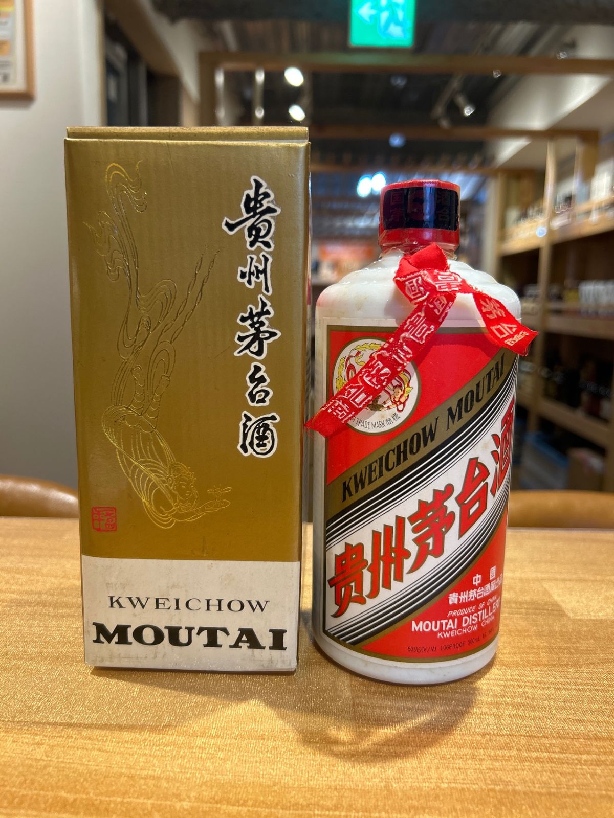 貴州芽台酒 マオタイ 天女ラベル 500ml 1本 箱1 916g - メルカリ