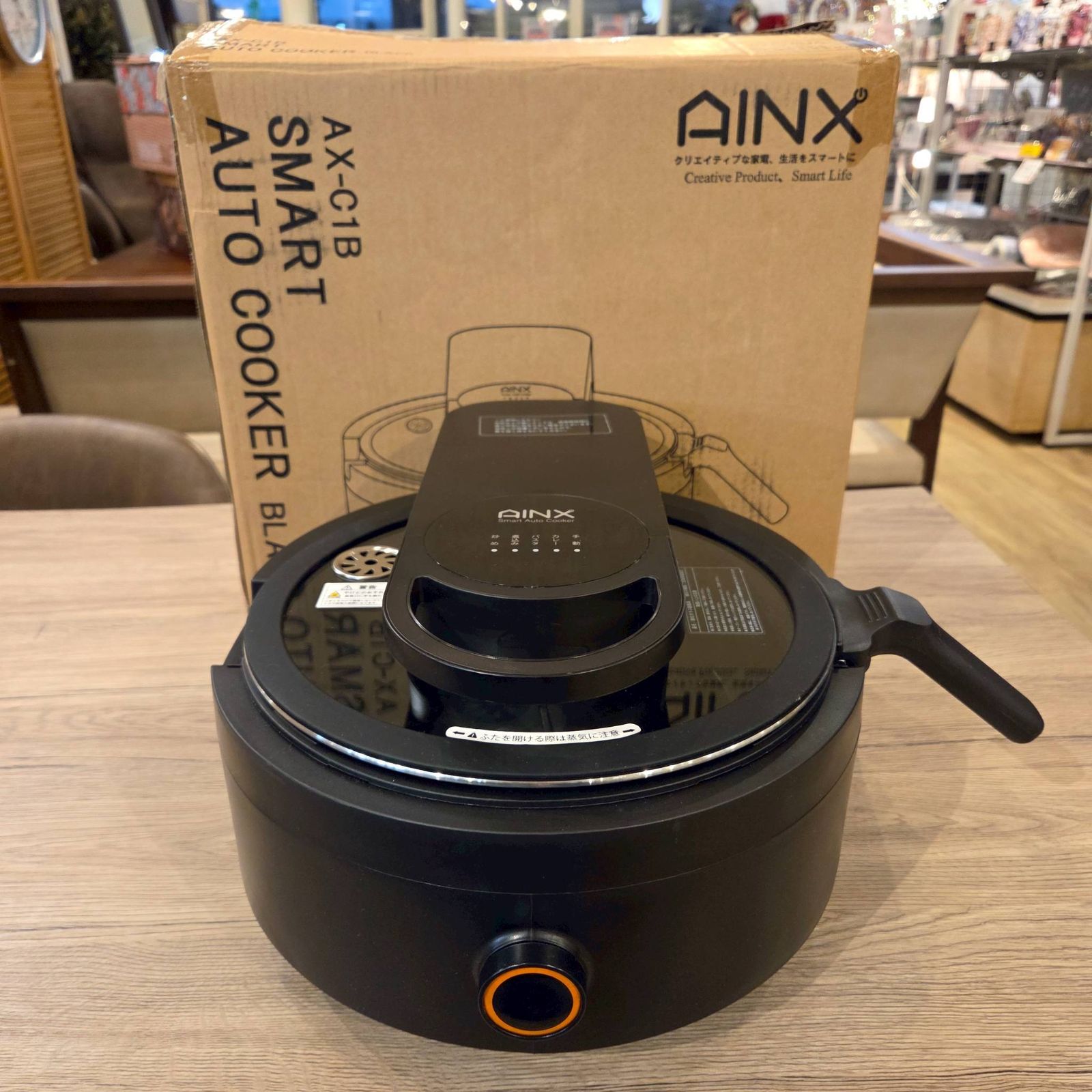 AINX アイネクス スマートオートクッカー 自動電気調理器 注文 AX-C1B