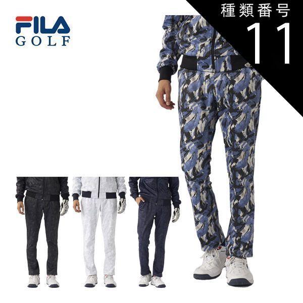 新品 フィラ ゴルフ 上下セット 高周波キルト 3層ボンディング カモ柄 LL
