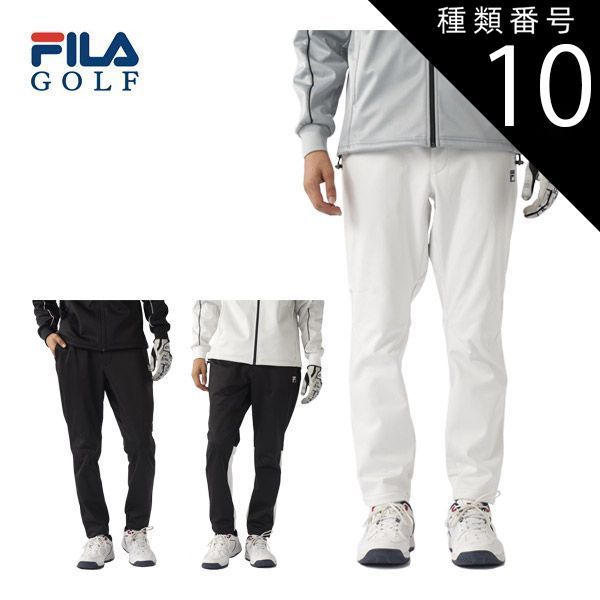 種類10：ブラック(BK)/M  フィラゴルフ SPORTS MIX RELAX LINE 透湿撥水 ボンディング ロングパンツ ウェア メンズ 2025年秋冬モデル M-3L 785-311