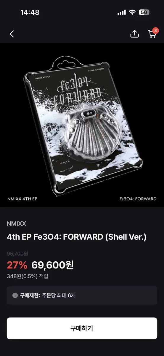 NMIXX mp 3 下 白 ヘウォン