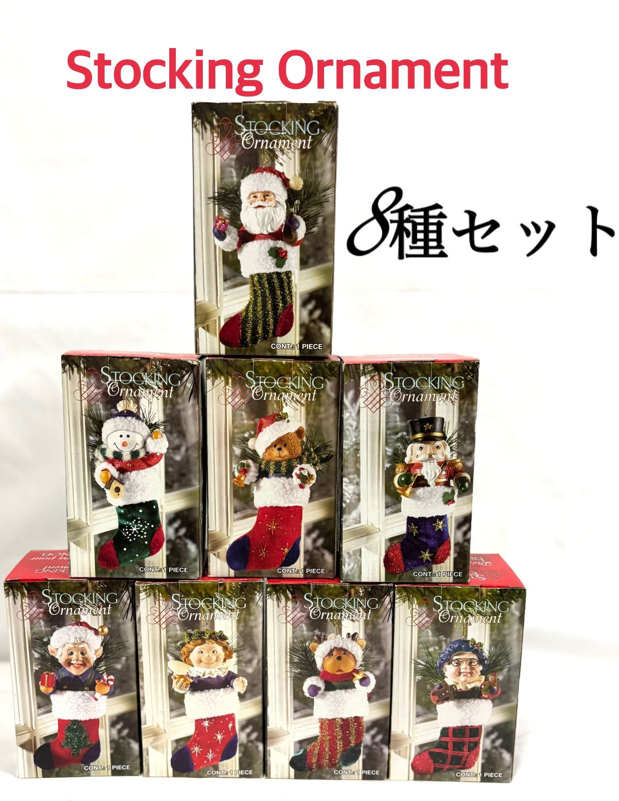 未使⽤ Decorations pour bas de NOEL 飾り 海外製 ストッキングオーナメント