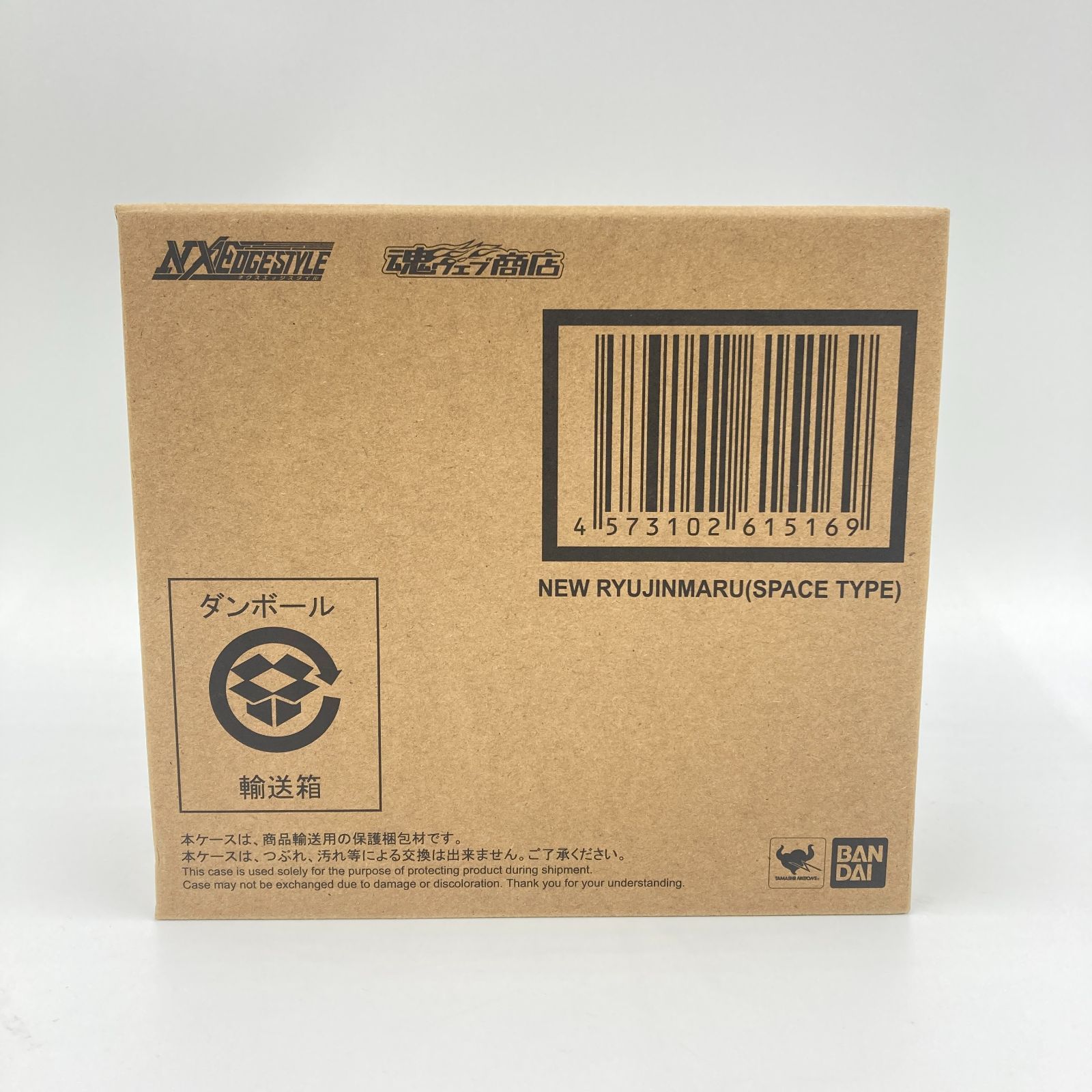 未開封】NXEDGE STYLE [MASHIN UNIT] 新星龍神丸（宇宙界バージョン