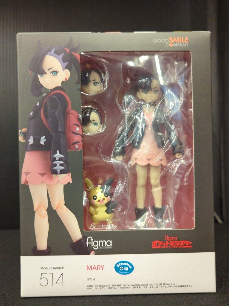 GOOD SMILE COMPANY figma ポケットモンスター マリィ 514 - メルカリ