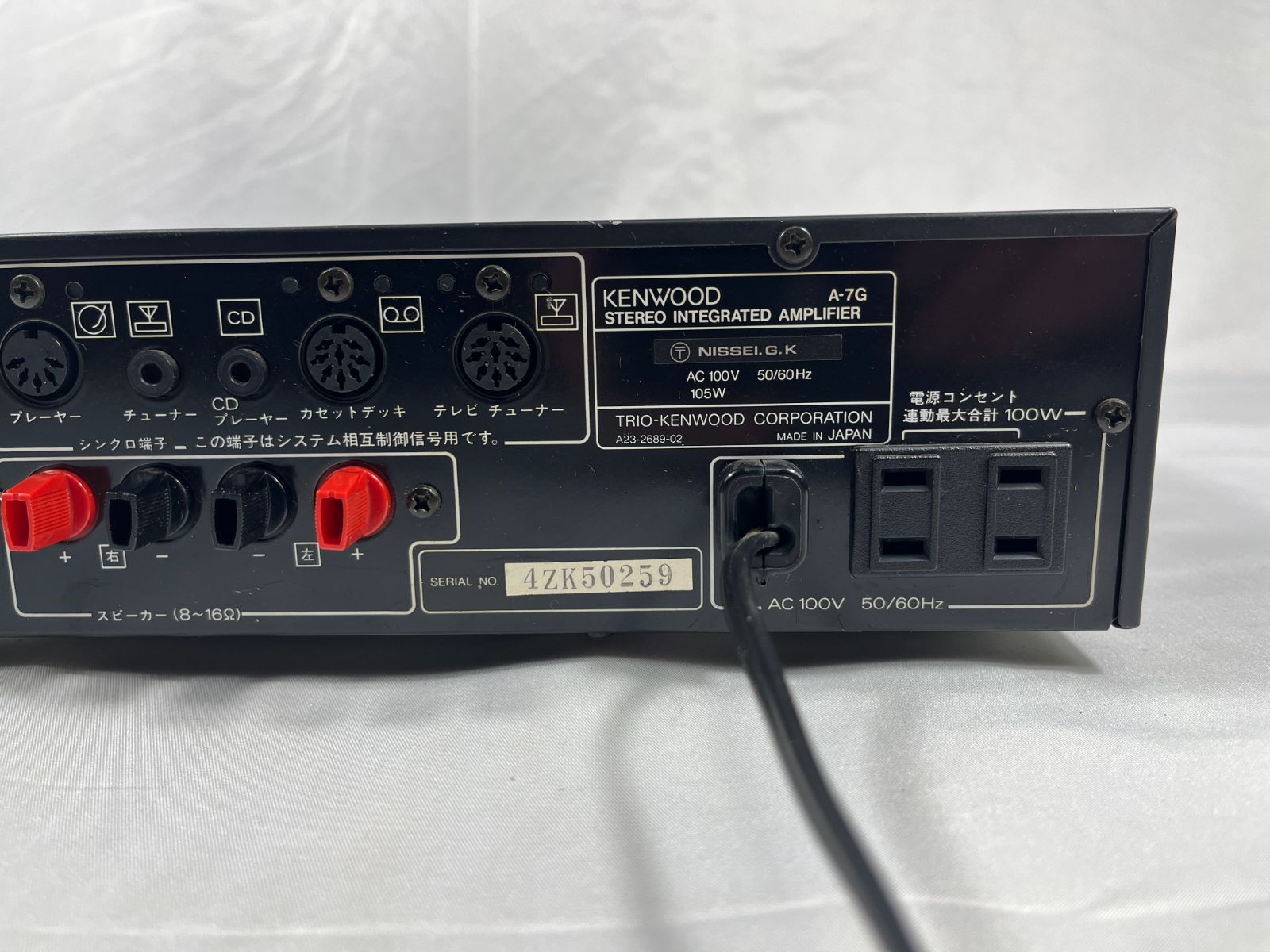 ジャンク品 KENWOOD ケンウッド STEREO INTEGRATED AMPLIFIER A-7G