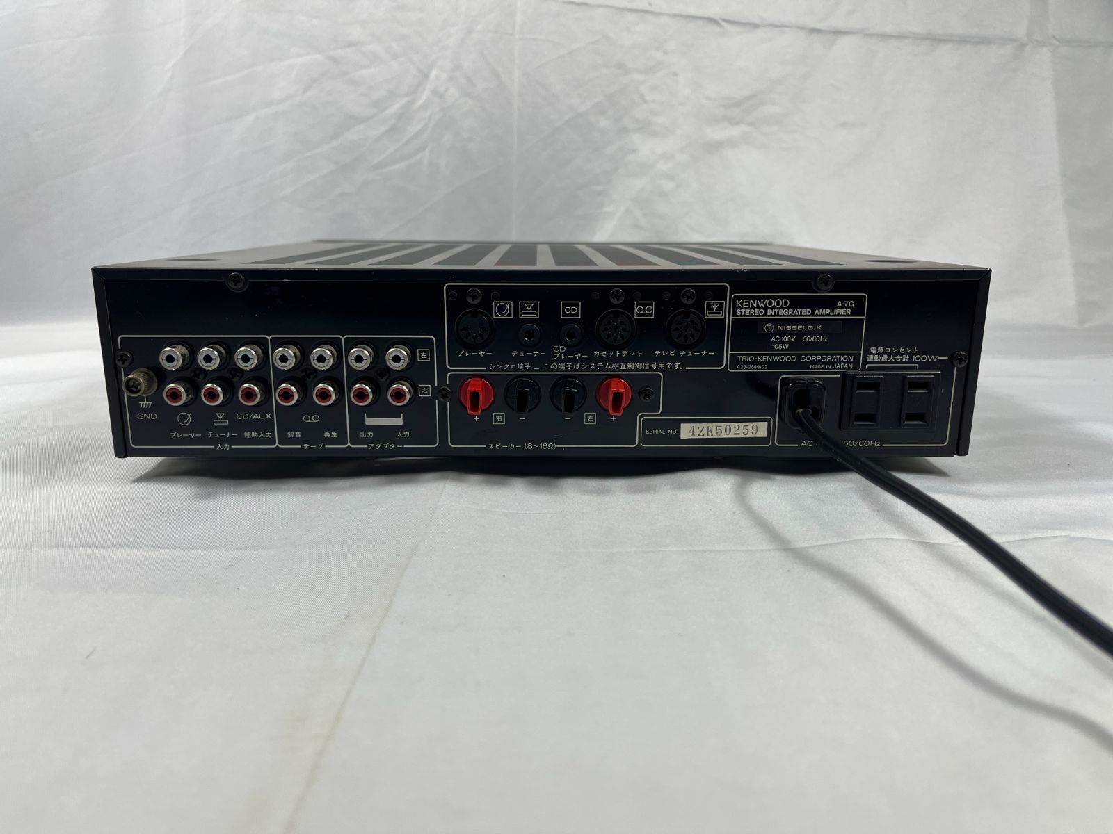 ジャンク品 KENWOOD ケンウッド STEREO INTEGRATED AMPLIFIER A-7G