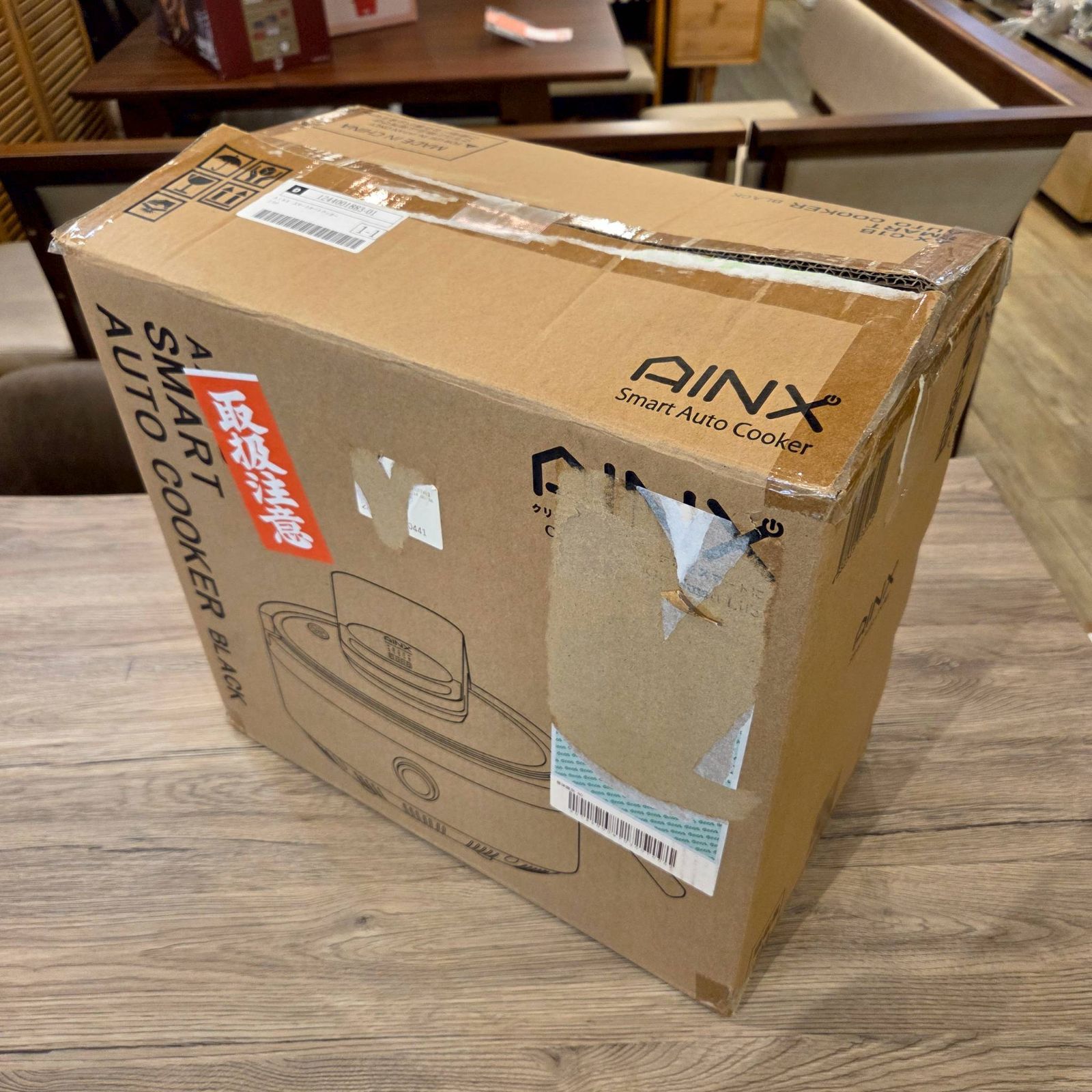 アイネクス スマートオートクッカー