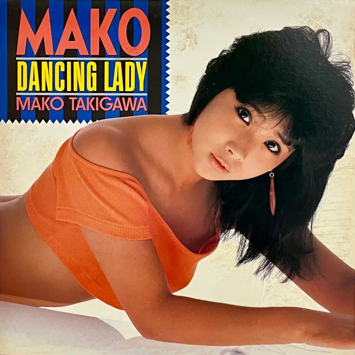 シンセポップ LP たきがわ マコ Mako Takigawa ー Dancing Lady